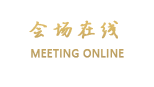 西充东江大酒店